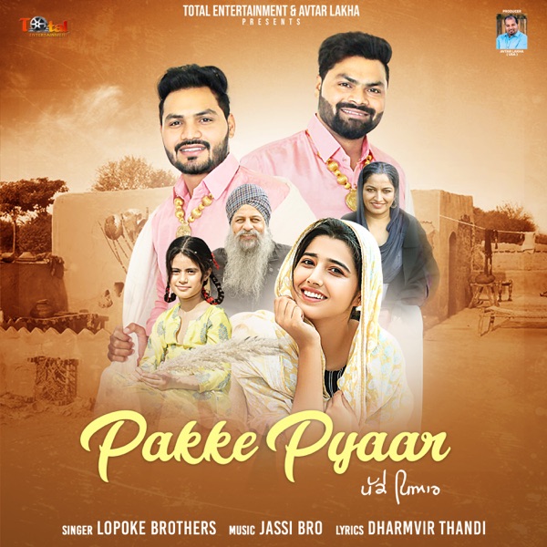 Pakke Pyaar Cover