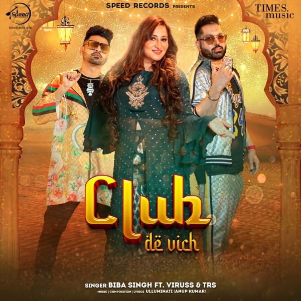 Club De Vich Cover