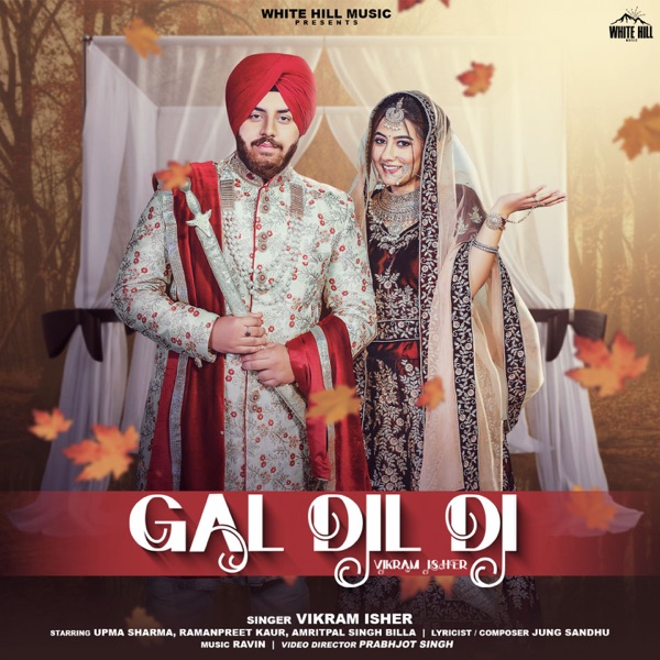 Gal Dil Di Cover