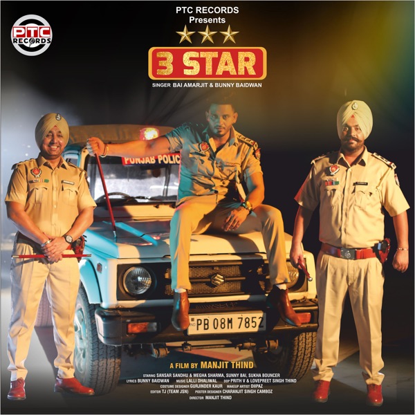 3 Star Cover