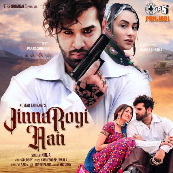 Jinna Royi Aan Cover