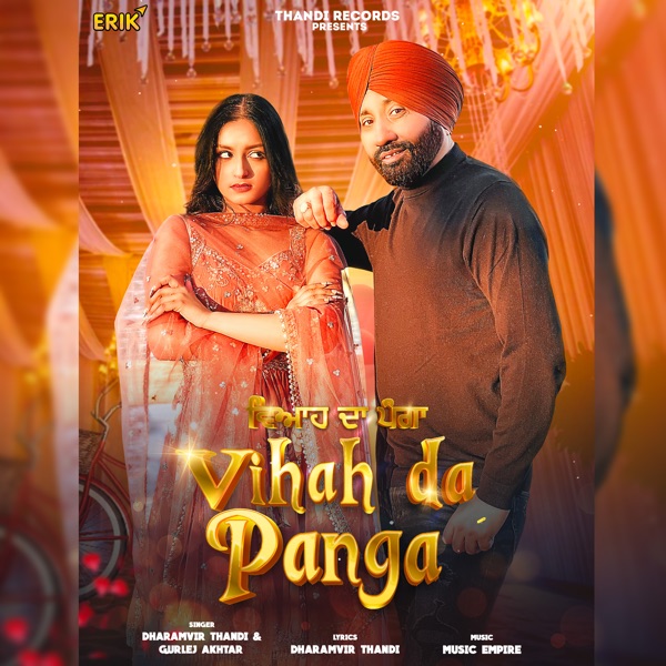 Vihah Da Panga Cover