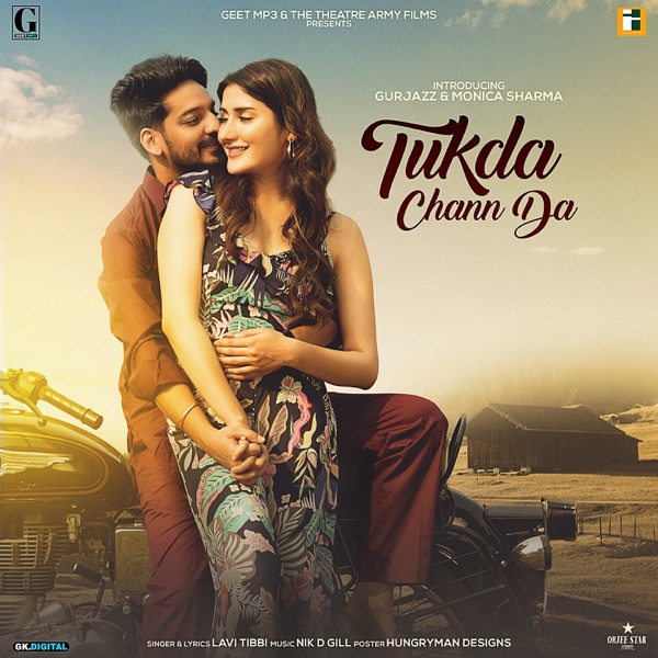 Tukda Chann Da Cover