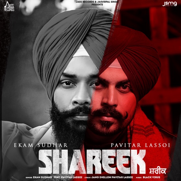 Shareek Cover