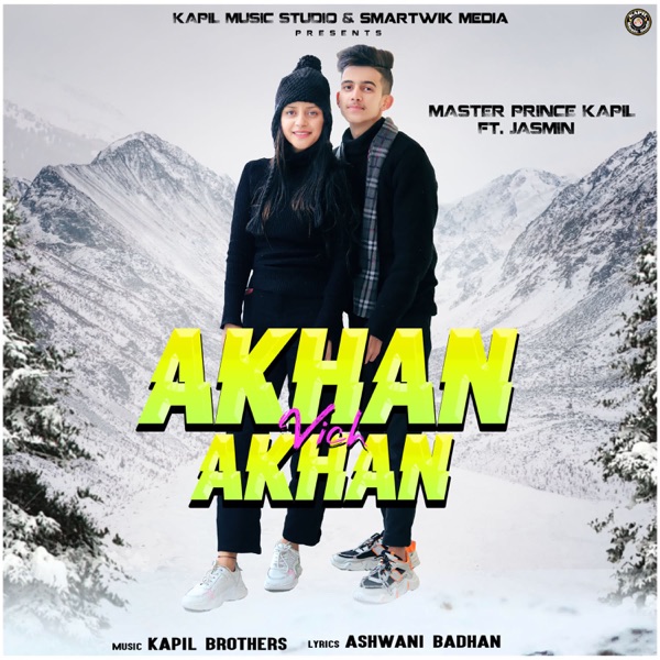 Akhan Vich Akhan Cover