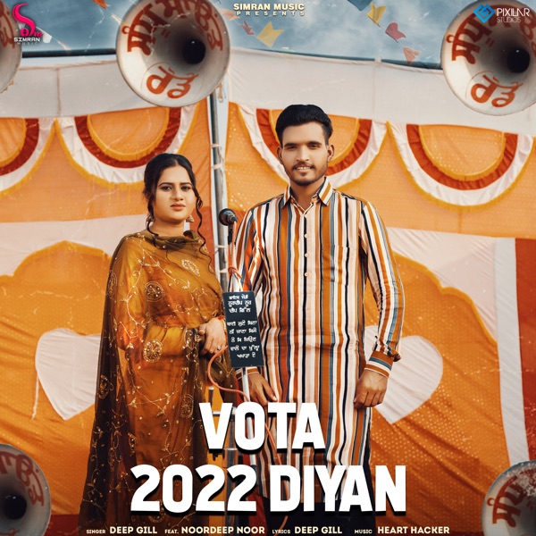 Vota 2022 Diyan Cover