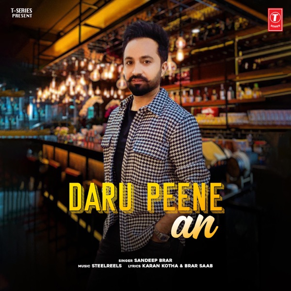 Daru Peene An Cover