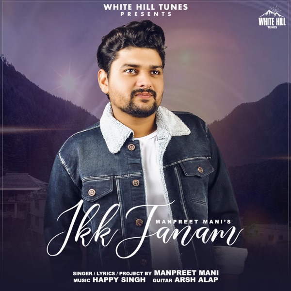 Ikk Janam Cover