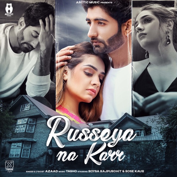 Russeya Na Karr Cover