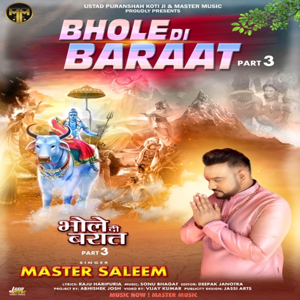 Bhole Di Baraat 3 Cover