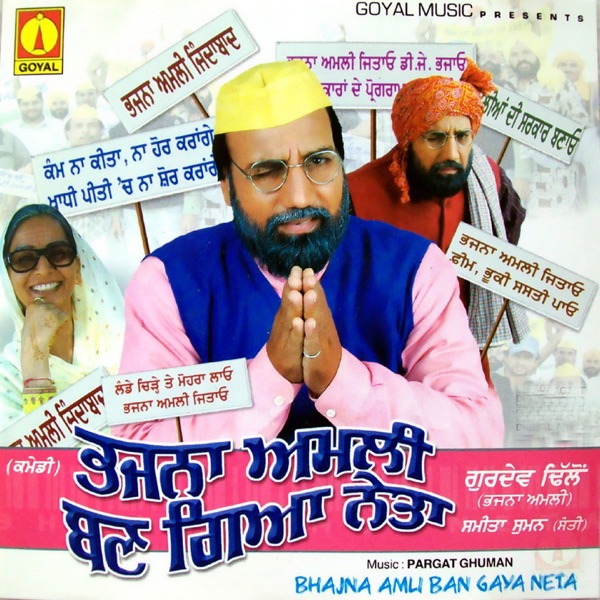 Tum Sanson Mein Cover