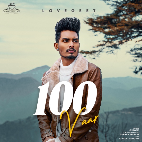 100 Vaar Cover