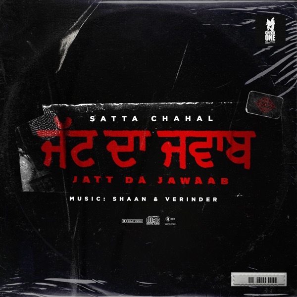 Jatt Da Jawaab Cover