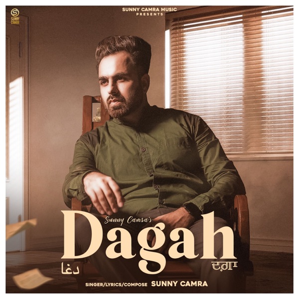 Dagah Cover