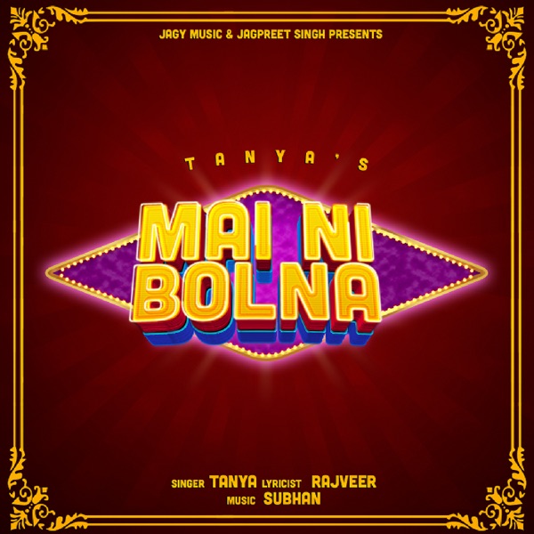 Mai Ni Bolna Cover