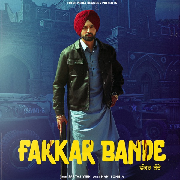 Fakkar Bande Cover