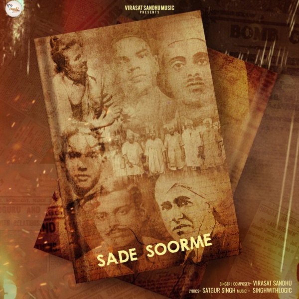 Sade Soorme Cover