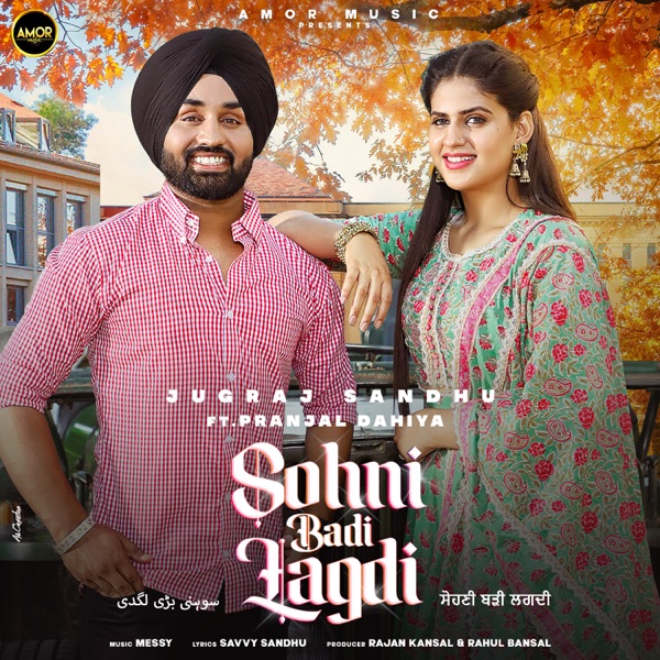 Sohni Badi Lagdi Cover