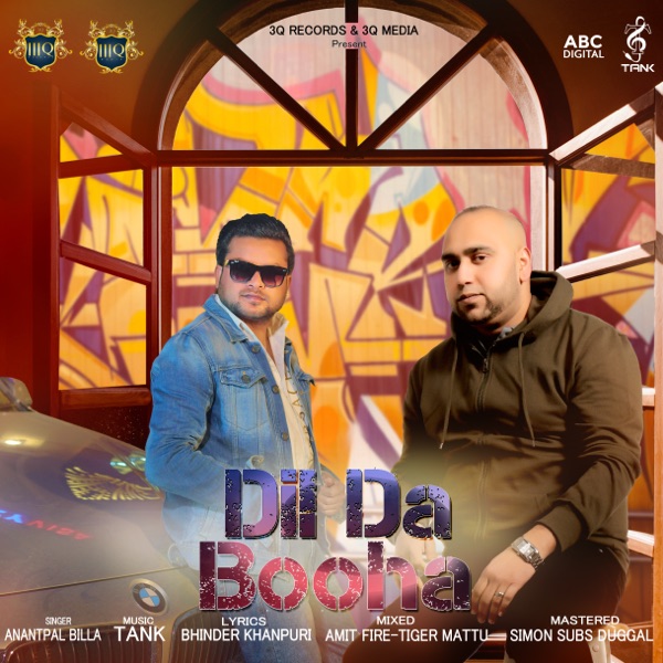 Dil Da Booha Cover