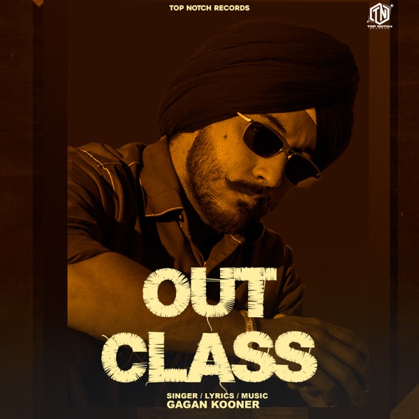 Outclass Cover