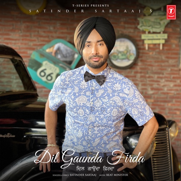 Dil Gaunda Firda Cover