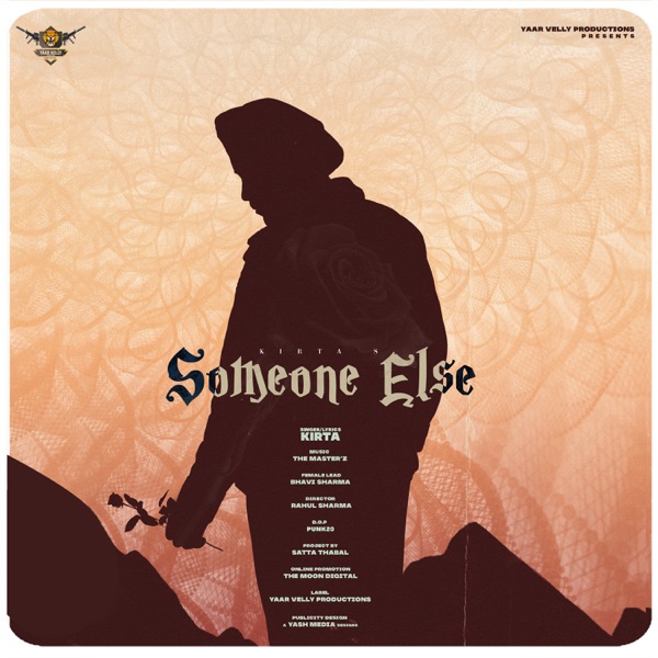 Someone Else Cover