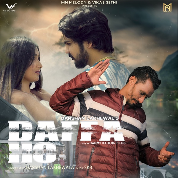 Daffa Ho Cover