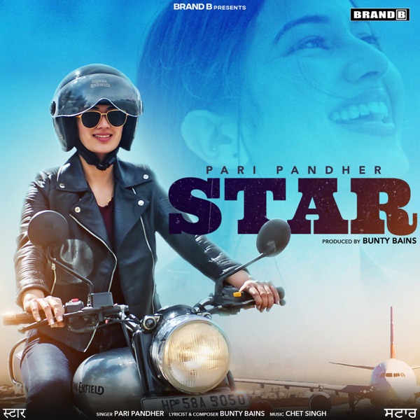 Star Cover