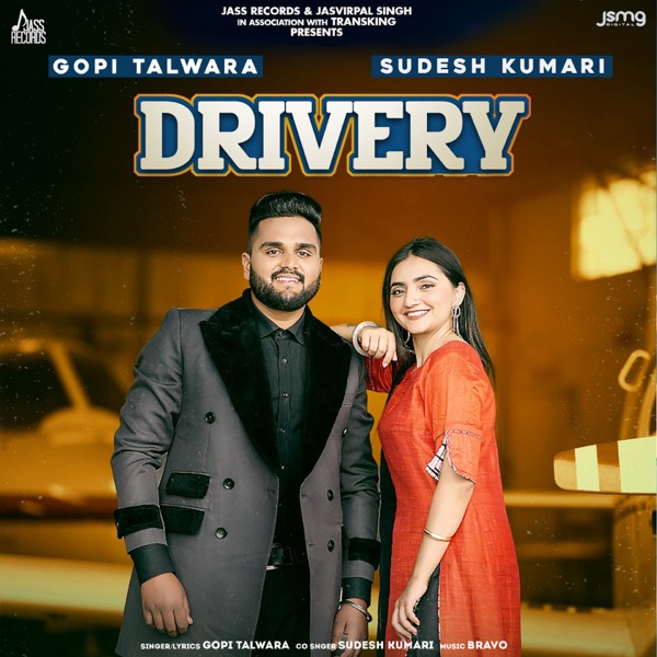 Drivery Cover