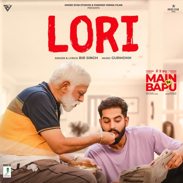 Lori (Main Te Bapu) Cover