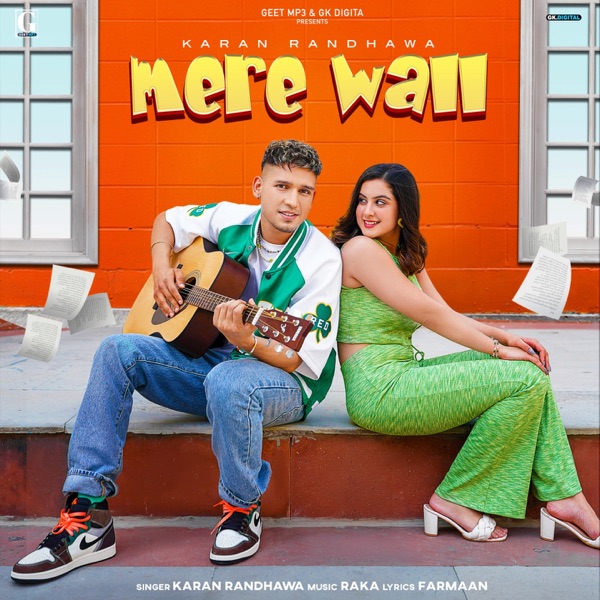 Mere Wall Cover