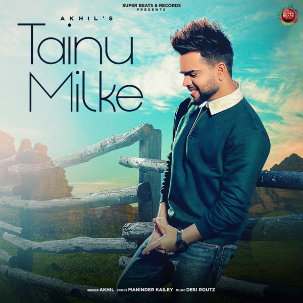 Tainu Milke Cover