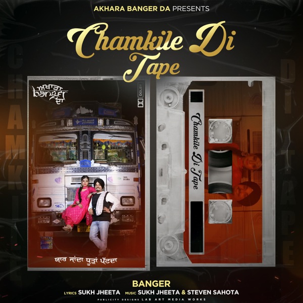 Chamkile Di Tape Cover