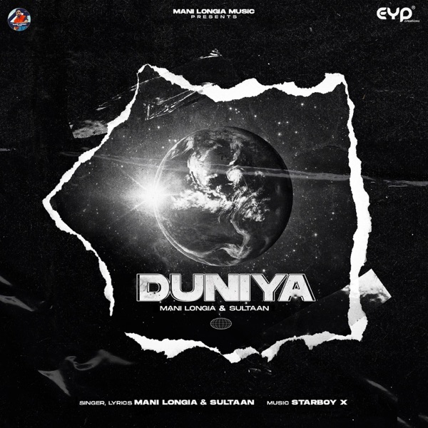 Duniya Cover