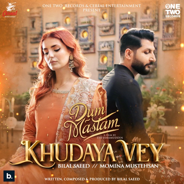 Khudaya Vey Cover