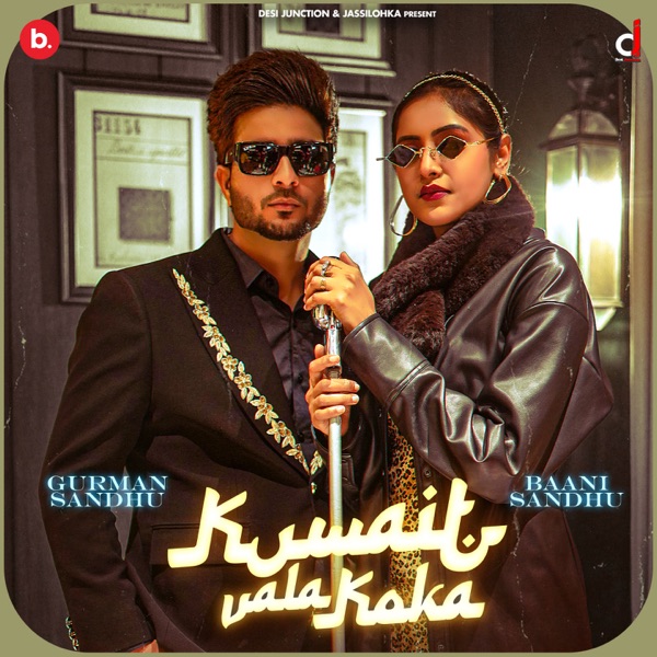 Kuwait Wala Koka Cover