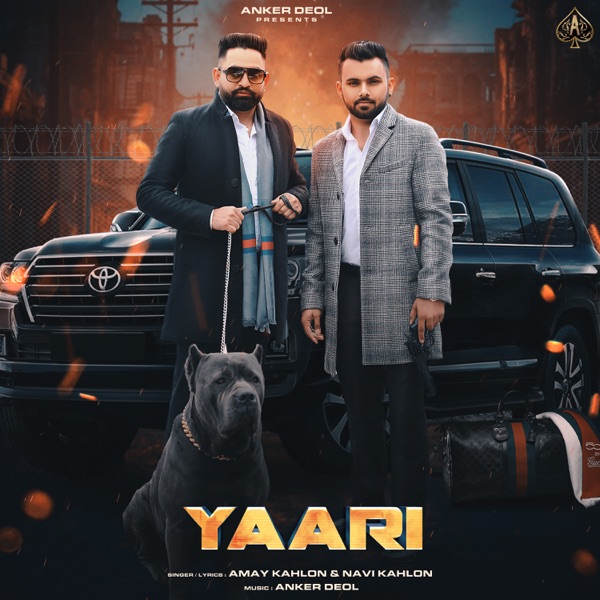 Yaari Cover