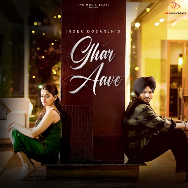 Ghar Aave Cover