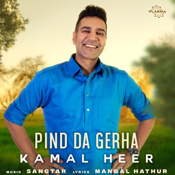 Pind Da Gerha Cover