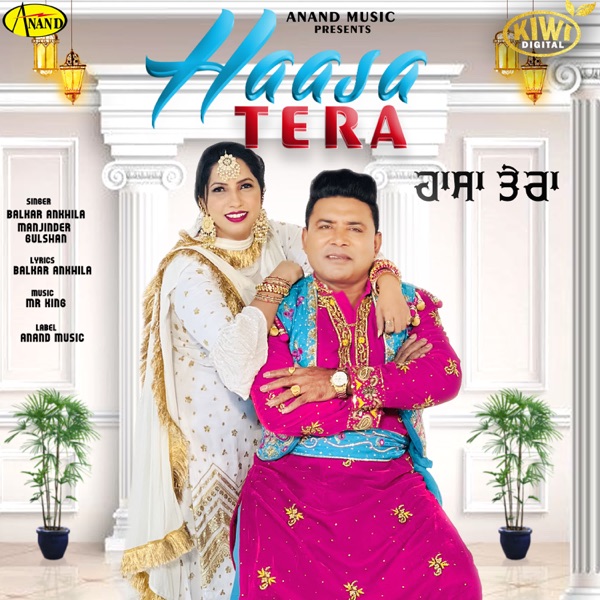 Haasa Tera Balkar Ankhila Cover