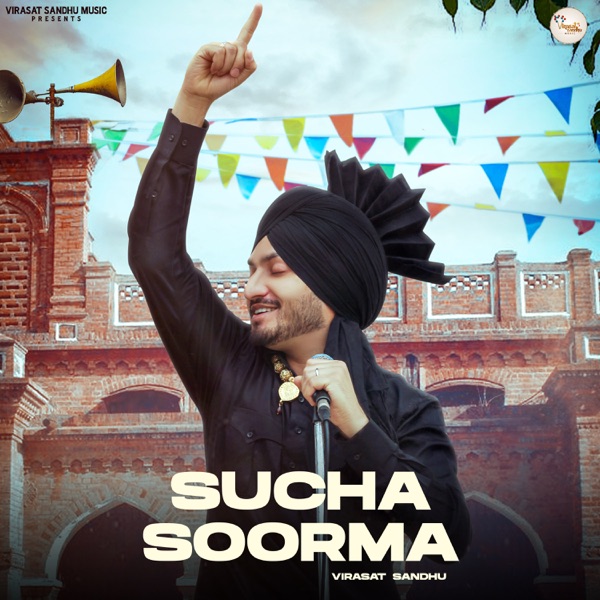 Sucha Soorma Cover