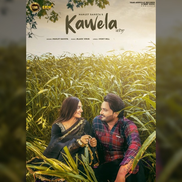 Kawela Cover