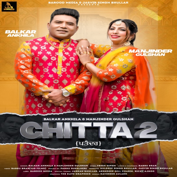 Chitta 2 Cover