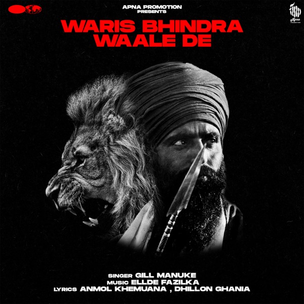 Waris Bhindra Waale De Cover