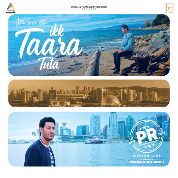 Ikk Taara Tuta (P.R) Cover