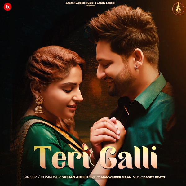 Teri Galli Cover