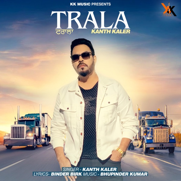 Trala Cover