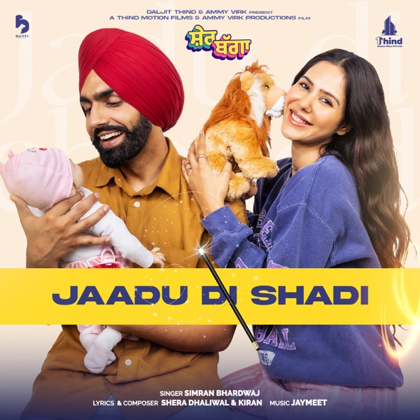 Jaadu Di Shadi (Sher Bagga) Cover