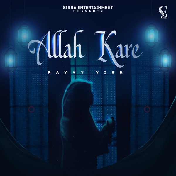 Allah Kare Cover