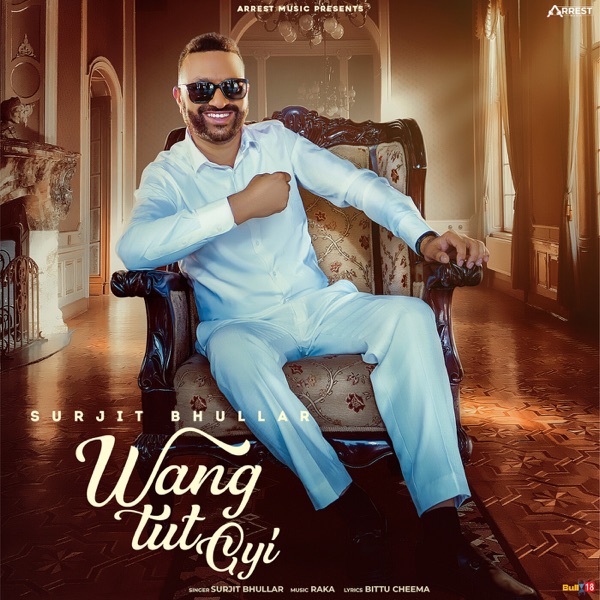 Wang Tut Gyi Cover